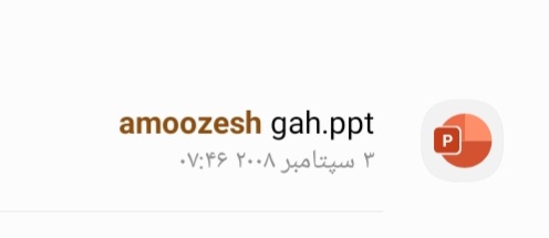 تحقیق درباره آموزشگاه کامپیوتر