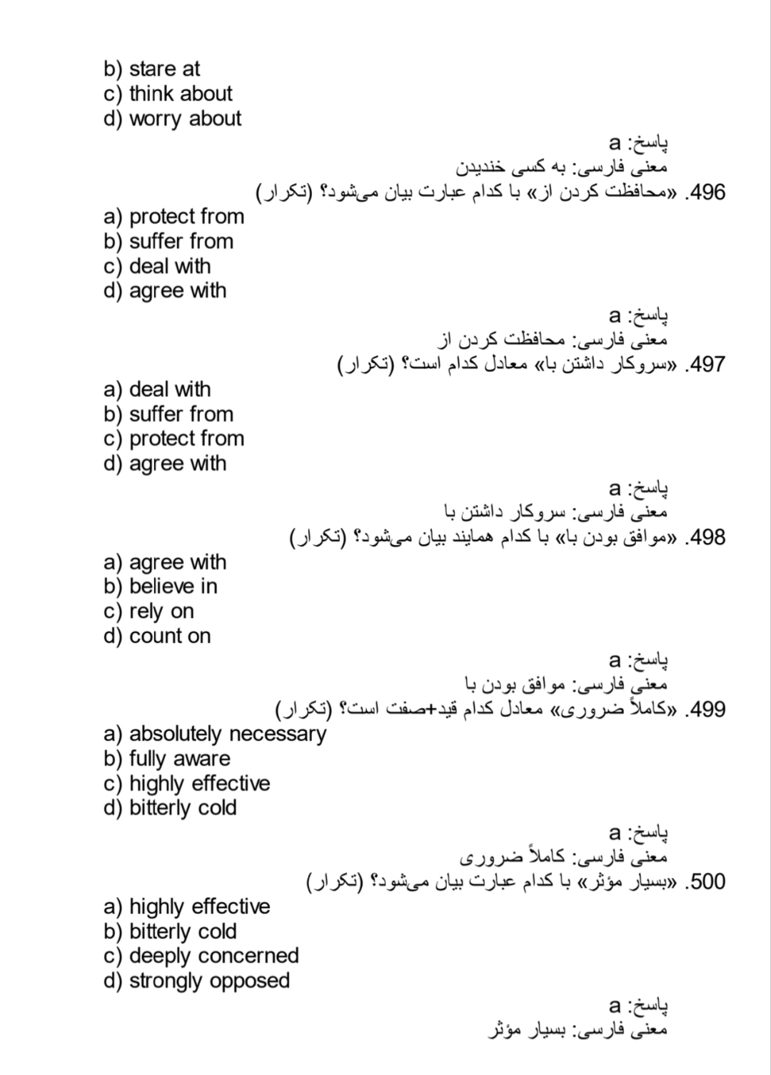 دانلود فایل 500 سوال چهارگزینه‌ای همایندهای واژگانی collocations انگلیسی با پاسخ و معنی فارسی
