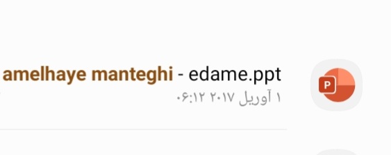 تحقیق فصل نهم هوش مصنوعی ( عامل های منطقی _منطق گزاره ای)